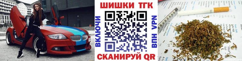 Хочу наркоту Туапсе ГАШИШ  MDMA  Мефедрон  Cocaine 