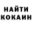 МЕФ мяу мяу Tomi Kitikov
