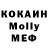 ТГК концентрат Misha Norets