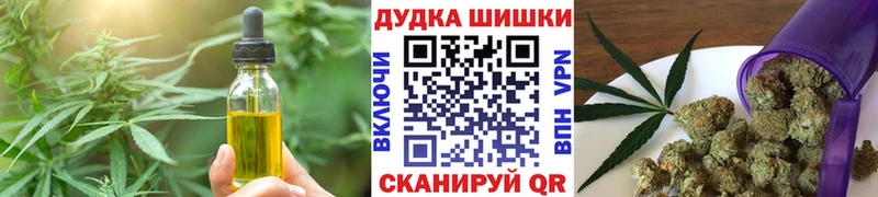 площадка состав  Туапсе  Cannafood конопля 