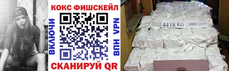 COCAIN Перу  купить наркоту  Туапсе 