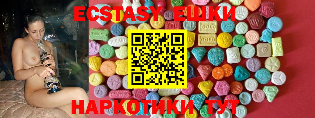 ЭКСТАЗИ бентли Туапсе