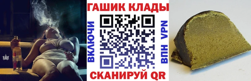 ГАШИШ Cannabis  купить   Туапсе 
