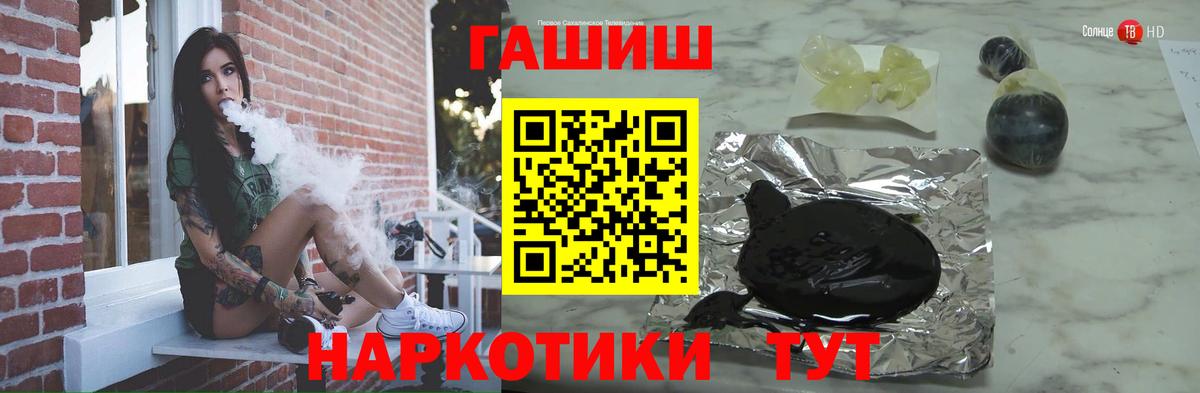 Туапсе  Вход с VPN  Cocaine  А ПВП СК кристаллы  Меф МЯУ МЯУ кристаллы  Канабис 