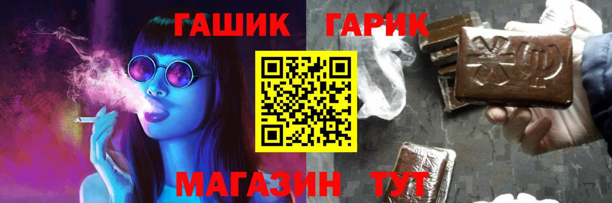 Туапсе  Гашиш hashish  Вход с VPN  Гашиш Изолятор 