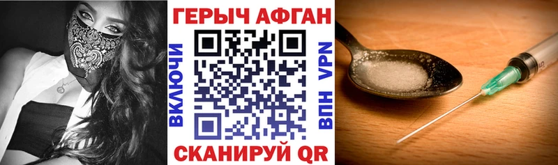 ОМГ ОМГ маркетплейс  Туапсе  ГЕРОИН белый 