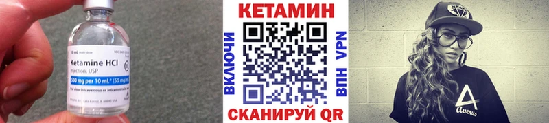 Кетамин ketamine  где продают   Туапсе 