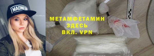 наркотики Нефтекумск