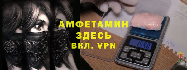 метамфетамин Белоозёрский