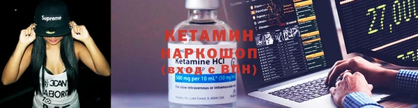 бошки Липки