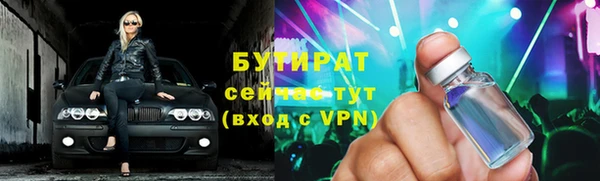 бошки Липки