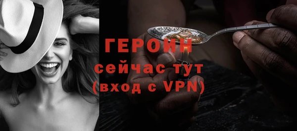 марки lsd Белокуриха