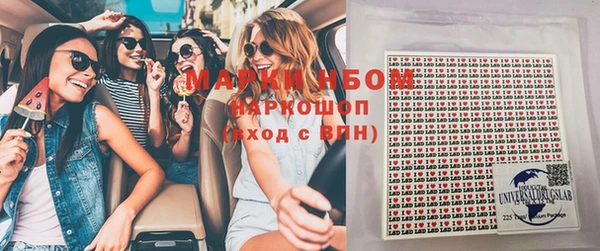 наркотики Беломорск