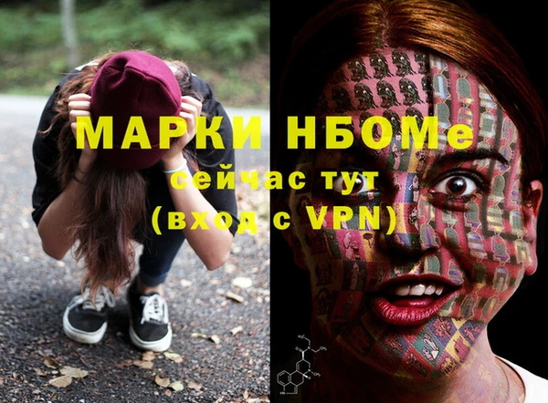 бошки Липки
