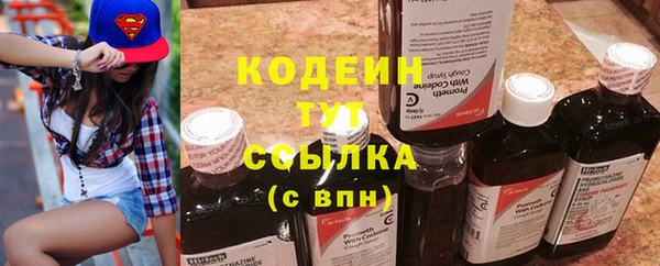 мяу мяу мука Лихославль