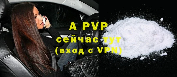 бошки Липки