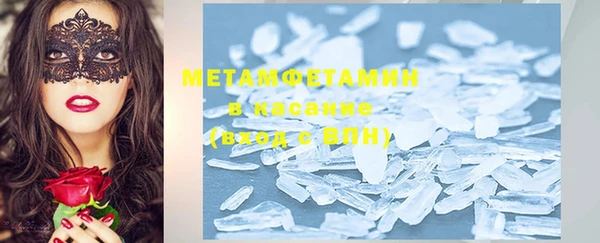 MDMA Premium VHQ Лиски