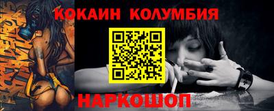 прущие грибы Краснодар