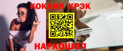 мет Краснокаменск