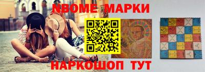 мет Краснокаменск