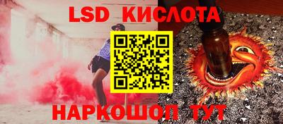 марихуана Краснознаменск