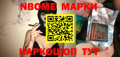 мет Краснокаменск