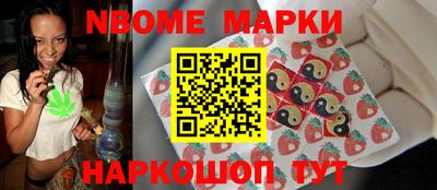 марихуана Краснознаменск
