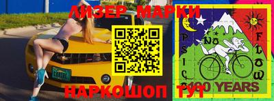прущие грибы Краснодар