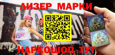 марихуана Краснознаменск