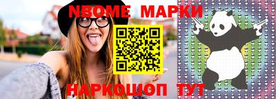 мет Краснокаменск