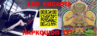 марихуана Краснознаменск