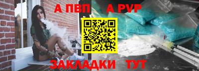 мет Краснокаменск