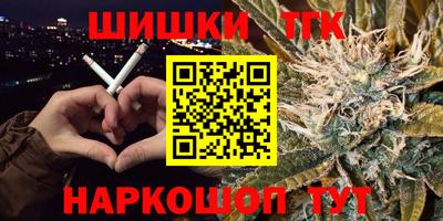 прущие грибы Краснодар