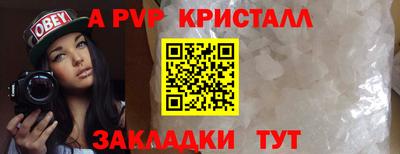 мет Краснокаменск
