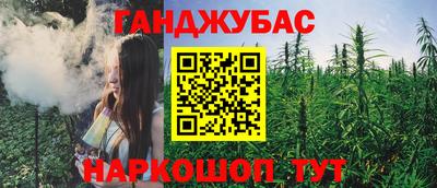 мет Краснокаменск