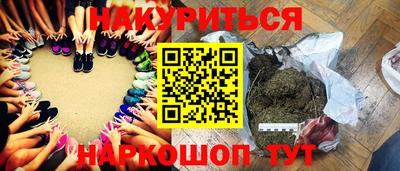 мет Краснокаменск