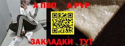 мет Краснокаменск
