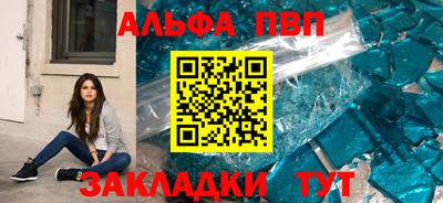 мет Краснокаменск