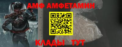 прущие грибы Краснодар