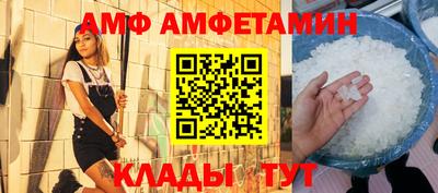 прущие грибы Краснодар
