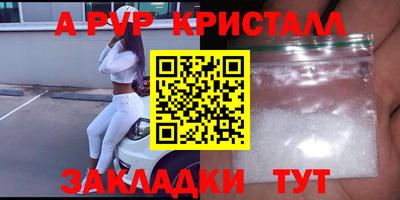 прущие грибы Краснодар