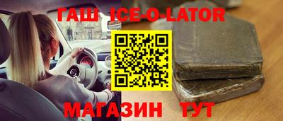 марихуана Краснознаменск