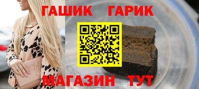 мет Краснокаменск