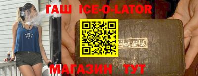 прущие грибы Краснодар