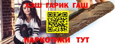 марихуана Краснознаменск