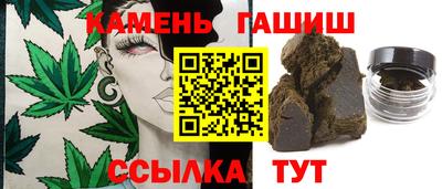 мет Краснокаменск