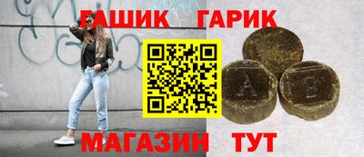 прущие грибы Краснодар