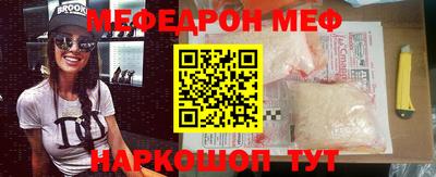 марихуана Краснознаменск