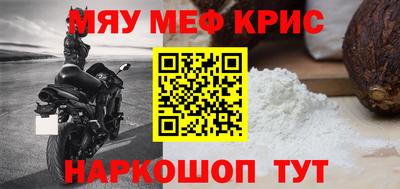 прущие грибы Краснодар