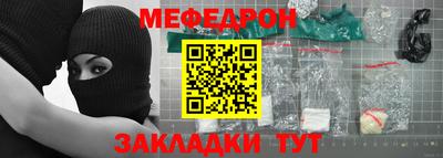 марихуана Краснознаменск